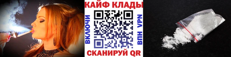 Наркота Липки Cocaine СК ГАШ Каннабис Меф