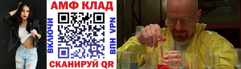 АМФ 97% Липки