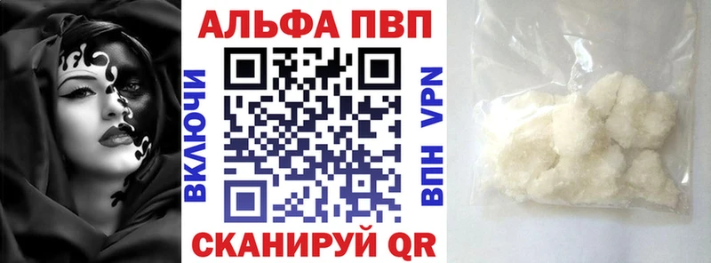 где купить наркотик  Липки  блэк спрут маркетплейс  A PVP крисы CK 