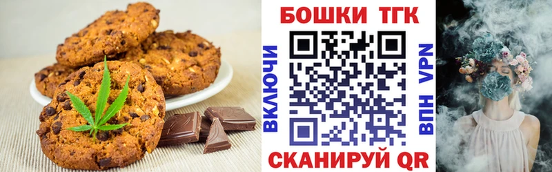 магазин продажи наркотиков  Липки  Печенье с ТГК марихуана 