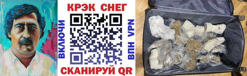 Cocaine VHQ Липки