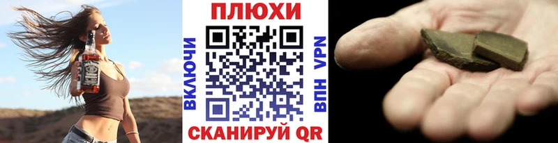 ГАШ убойный  сколько стоит  Липки 