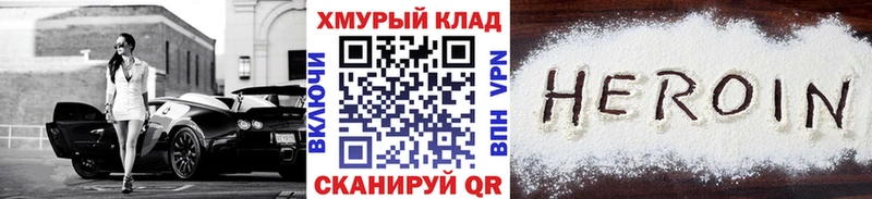 сколько стоит  Липки  ГЕРОИН Афган 