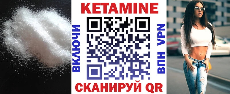 Кетамин ketamine  купить наркоту  Липки 