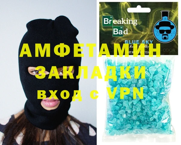 меф VHQ Арсеньев