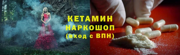 синтетический гашиш Армянск