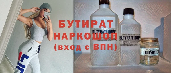 меф VHQ Арсеньев