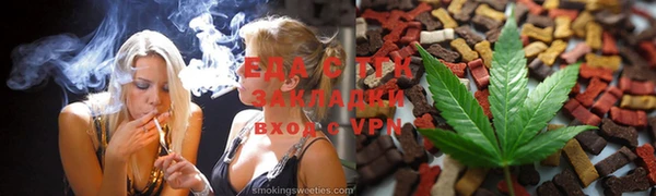 меф VHQ Арсеньев