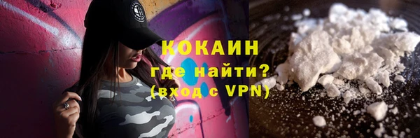 синтетический гашиш Армянск