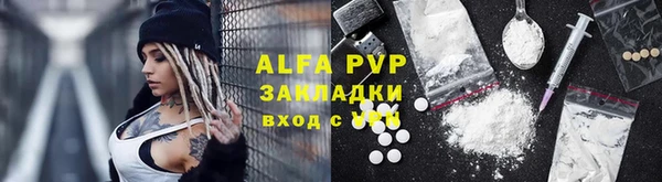 синтетический гашиш Армянск
