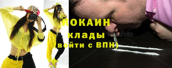 меф VHQ Арсеньев