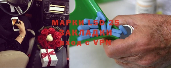марки lsd Аркадак