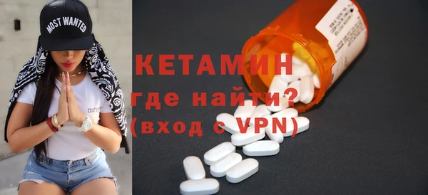 меф VHQ Арсеньев