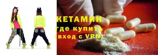 меф VHQ Арсеньев