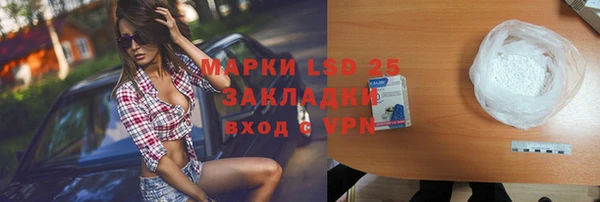 меф VHQ Арсеньев