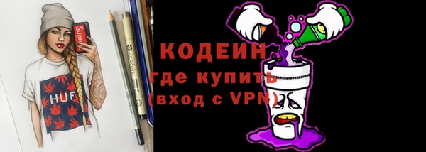 меф VHQ Арсеньев