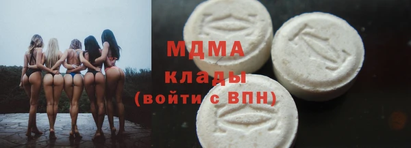 меф VHQ Арсеньев
