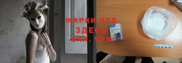 синтетический гашиш Армянск