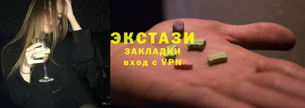 марки lsd Аркадак