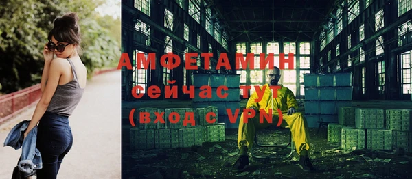 амфетамин Новокубанск