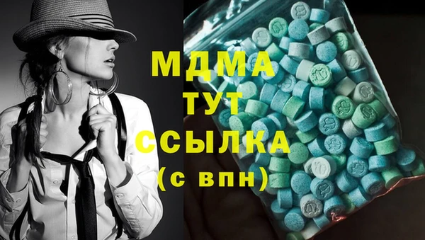 меф VHQ Арсеньев