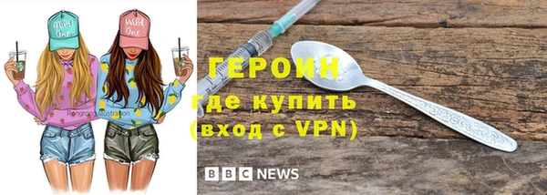 меф VHQ Арсеньев