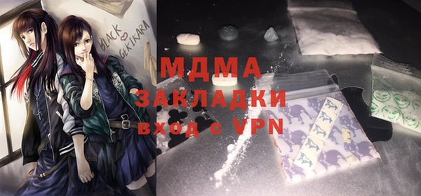 синтетический гашиш Армянск