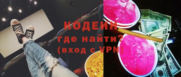 синтетический гашиш Армянск