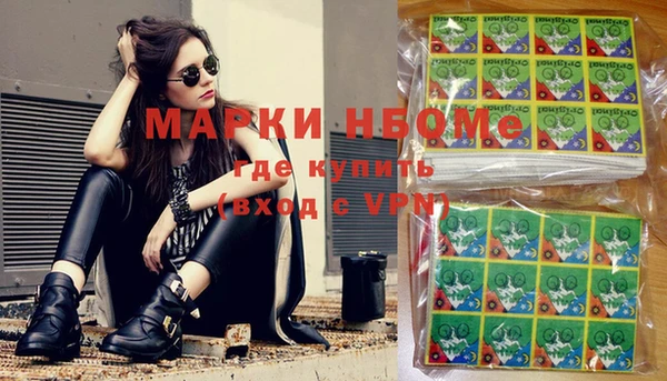 марки lsd Аркадак