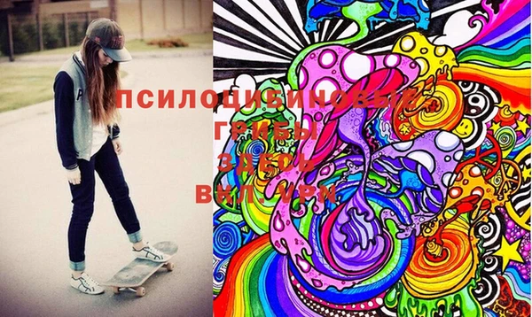 синтетический гашиш Армянск