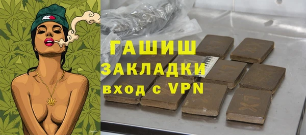 синтетический гашиш Армянск