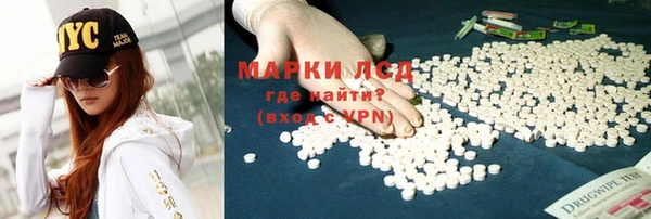 марки lsd Аркадак