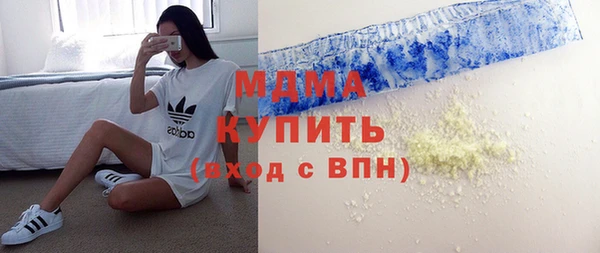 марки lsd Аркадак