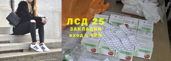 марки lsd Аркадак
