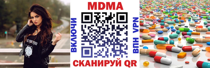 гидра ссылка  Липки  MDMA VHQ  купить наркотик 