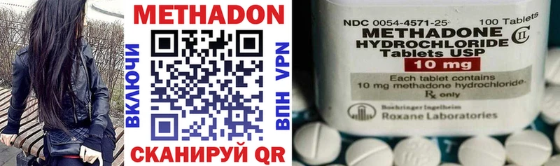 Метадон VHQ  Липки 