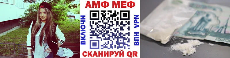 Первитин кристалл  Липки 