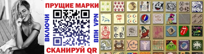 Марки N-bome 1500мкг  наркотики  Липки 