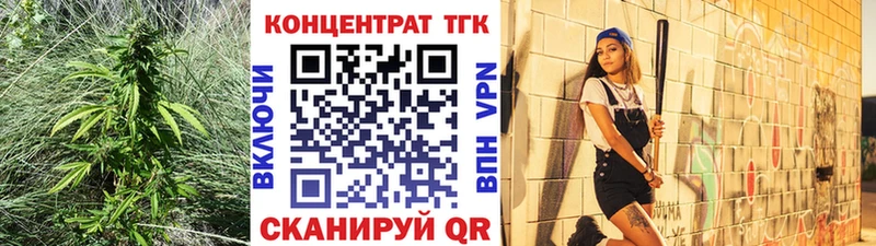 купить закладку  Липки  ТГК Wax 