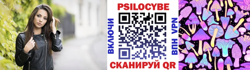 Псилоцибиновые грибы MAGIC MUSHROOMS Липки