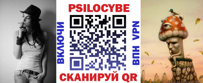 Галлюциногенные грибы мухоморы Липки